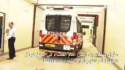 مثول أول المتظاهرين ممن لم يحترموا قرار حظر الأقنعة أمام القضاء في هونغ كونغ