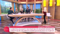 Μενεγάκη: Δεν πάει ο νους σας τι ακούστηκε on air- H Ελένη προσπάθησε να το σώσει, αλλά μάταια!