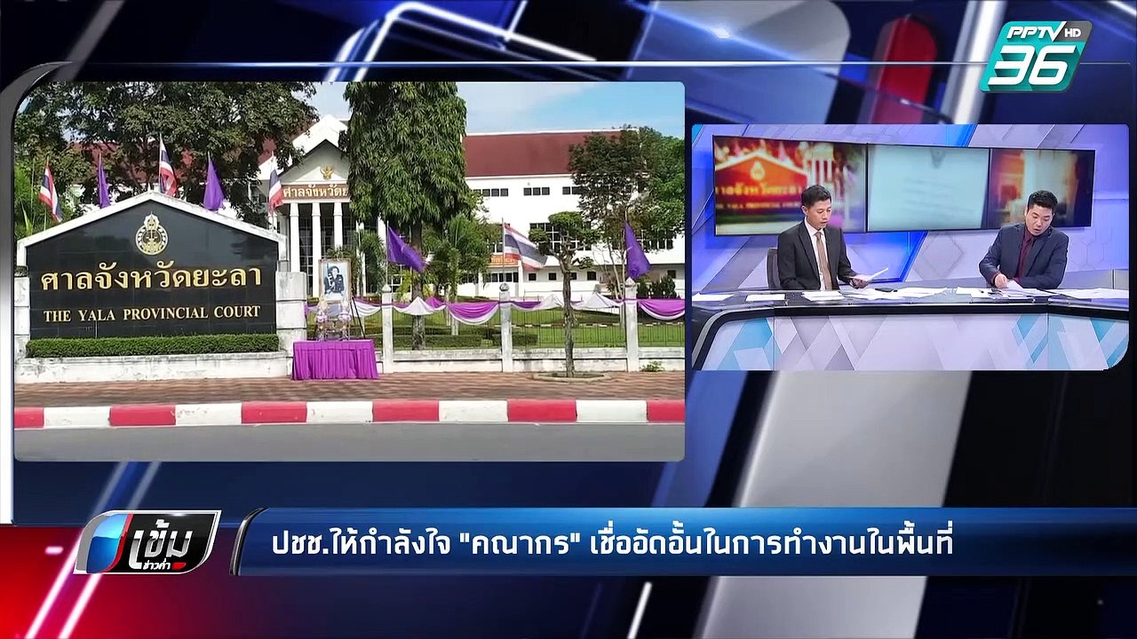 มติ ก.ต. สั่งสอบข้อเท็จจริง ผู้พิพากษายิงตัวเอง...