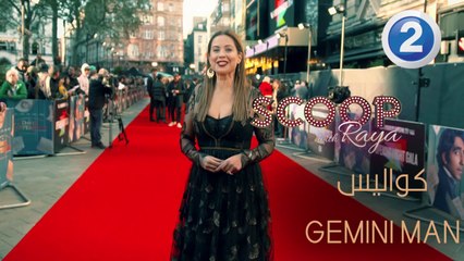 كواليس وأسرار تصوير فيلم Gemini Man!