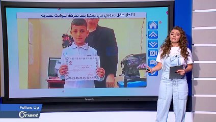 انتحار طفل سوري في تركيا بعد تعرضه لحوادث عنصرية وعزله من قبل مدرسيه وزملائه