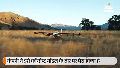 इलेक्ट्रिक एयरक्राफ्ट हैवीसाइड, 15 मिनट में 88 किमी. तक उड़ान भरेगा, हेलिकॉप्टर से 100 गुना छोटा