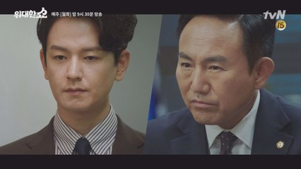 금수저, 정치인 아들 꼬리표로 고통 받는 임주환 #손병호의_큰_그림