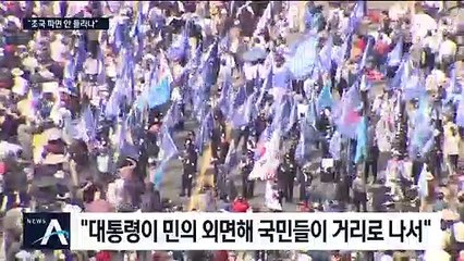 “대통령 인식이 절망스럽다”…文 발언에 반발한 야당