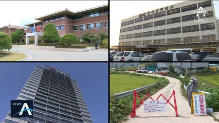 [단독]빨래·이사·축사 청소…직원 울리는 공공기관 갑질