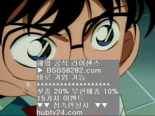 그래프먹튀검증 aa bs8282.com ▶ ◀  네이버스포츠 aa 토토보증업체 aa 프로야구개인홈런순위 aa 류현진중계아프리카    온라인토토사이트 【 공식인증 | bs8282.com |   】 ✅안전보장메이저 ,✅검증인증완료 ■  ■MLB스탯사이트 ㉥ 무한매충 ㉥ NPB관련사이트 ㉥ NPB중계보는곳    그래프먹튀검증 aa bs8282.com ▶ ◀  네이버스포츠 aa 토토보증업체 aa 프로야구개인홈런순위 aa 류현진중계아프리카