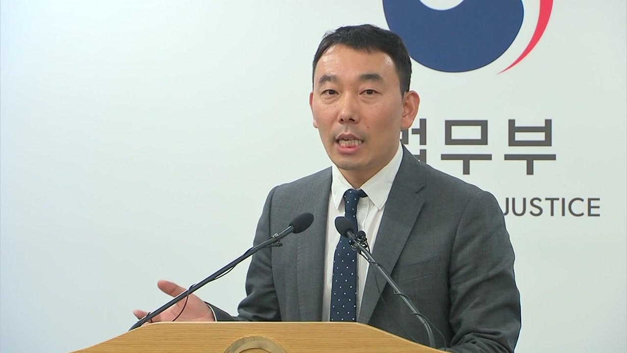 법무부 개혁위 "검찰 셀프 감찰 폐지"...검찰 "심야 조사 폐지" / YTN