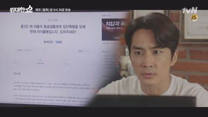 국민 청원까지 올라온 탁이의 폭행 이슈! #냄비여론