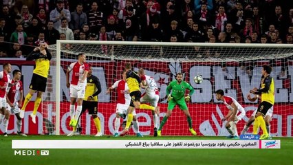 عناوين بارزة للرياضة الوطنية والدولية في الأسبوع الأول من شهر أكتوبر - 07/10/2019