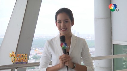 เส้นทางบันเทิง ประจำวันที่ 7 ตุลาคม 2562