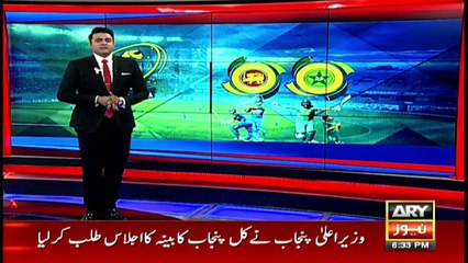 ARYNews Bulletin | 6PM | 7 OCT 2019