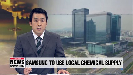 Download Video: Samsung Display to use domestically supplied hydrogen fluoride