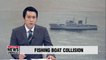 N. Koreans rescued after fishing boat collides with Japanese patrol ship