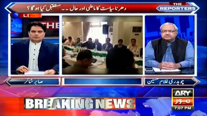 Can Maulana Fazlur Rehman shut down the country?