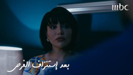 لو كنا نعلم نتيجة أفعالنا.. محمد يدفع ثمن اخطائه!  في هذه الحلقة من #جمان على #MBC1