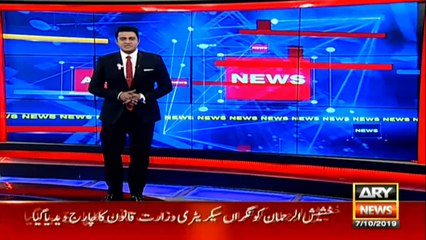 اہدخاقان عباسی/نیب ریفرنس  ایل این جی کیس،نیب نےشاہدخاقان عباسی کیخلاف ریفرنس تیارکرلیا