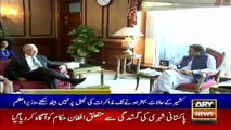 ARYNews Headlines | COAS Bajwa, US Senators discuss Kashmir issue |8PM| 7 OCT 2019