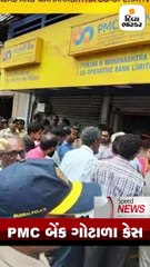 Speed News: મેંદરડાના માલણકામાં બ્રિજ ધરાશાયી થવા મામલે સરકારી વિભાગ સામસામે