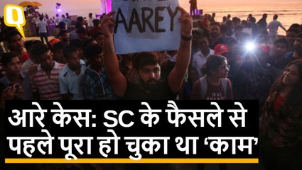 SC ने Aarey में पेड़ों की कटाई रोकी, सरकार ने कहा- जितने कटने थे कट गए