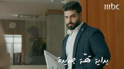 في نهاية كل قصّة، هنالك فرصة لبداية جديدة، هل من زفاف قريب؟ #جمان
