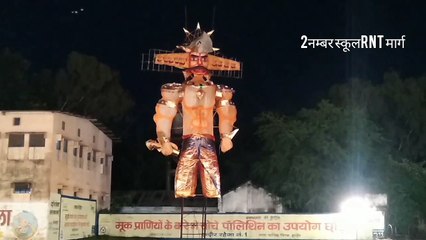 रावण दहन के लिये  तैयार