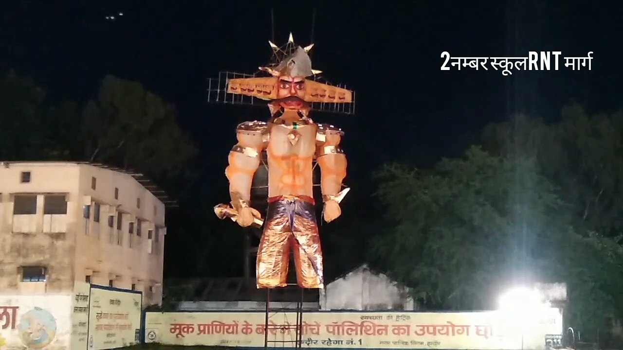 रावण दहन के लिये  तैयार