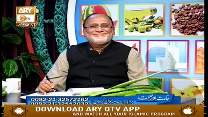 Hikmat Aur Sehat - 7th October 2019 - ARY Qtv