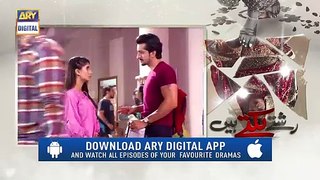 Rishtey Biktay Hain - Episode 8 Promo