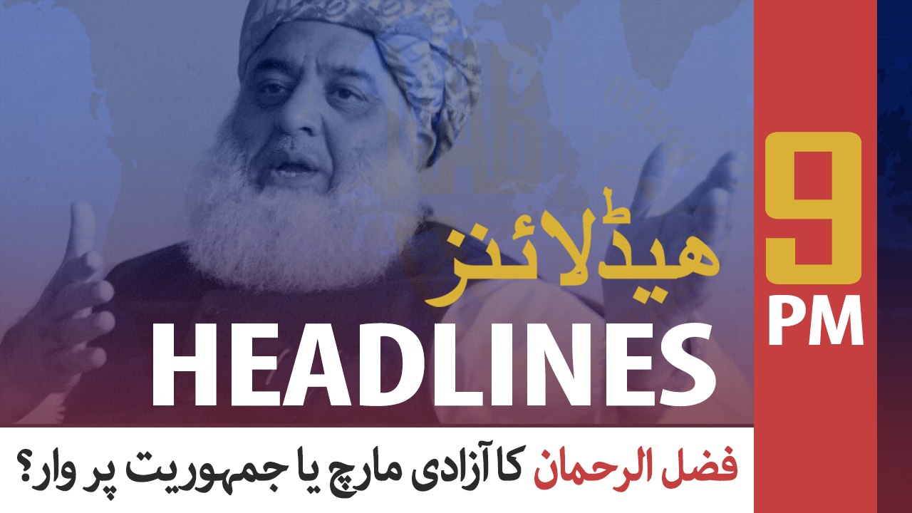 ARYNews Headlines | Why you are doing Azadi March, Shaukat Yousafzai asks Fazal |9PM| 7 OCT 2019