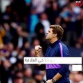 ما الذي تغير في توتنهام بعد نهائي دوري الأبطال