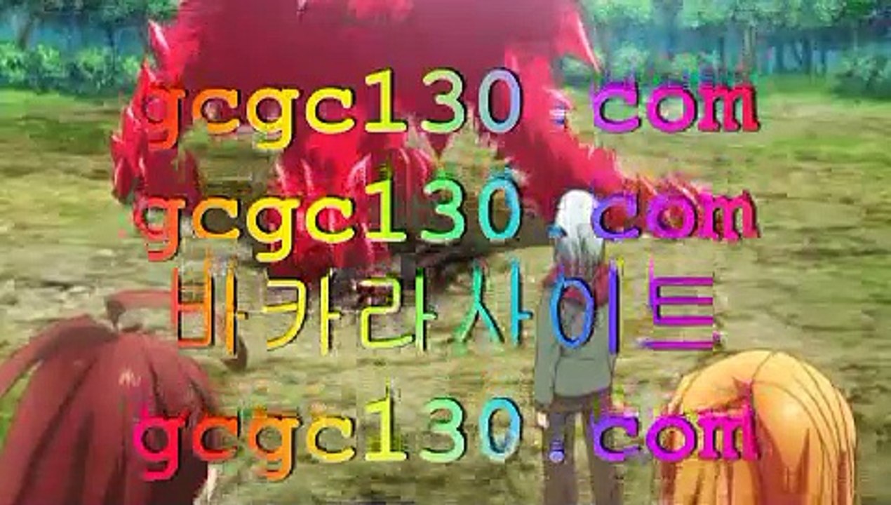 로얄라이브카지노✨생방송바카라✨amk77.com✨카지노이벤트✨온라인블랙잭✨✨온라인식보✨온라인다이사이✨바카라고수✨로얄라이브카지노
