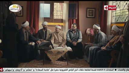مسلسل بحر الحلقة 21 - بحر يقنع زينهم بالموافقة على جواز جواهر