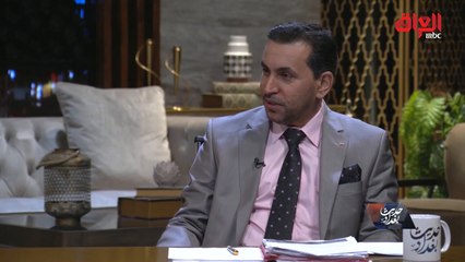 مدير عام صندوق الإسكان العراقي يكشف تفاصيل حزمة من الإصلاحات الاقتصادية في #حديث_بغداد
