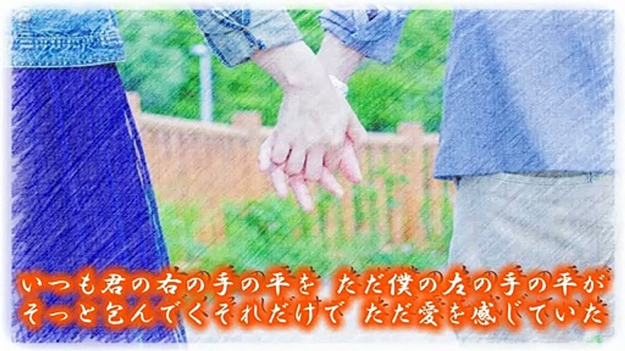 キセキ / GReeeeN 弾き語り by にじば 週2配信 #091