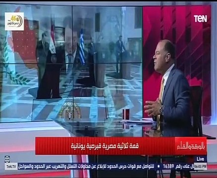 الديهى: القمة الثلاثية بين مصر وقبرص واليونان تاريخية وللمستقبل
