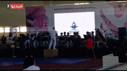 المركز الثقافى الكورى يحتفل بعيده الوطنى بعروض فنية بالإسكندرية