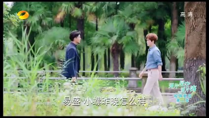 Đây Khoảng Sao Trời Kia Khoảng Biển Tập 22 - VTV3 thuyết minh - Phim Trung Quốc Tập 23 - phim day la khoang sao troi kia khoang bien tap 22