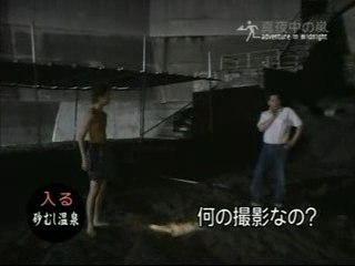 mayonaka no arashi 1-3