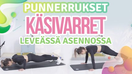 Punnerrukset: käsivarret leveässä asennossa - Askel Terveyteen