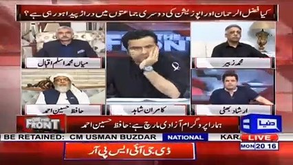 اگر قومی اسمبلی جعلی ہے تو جے یو آئی ف کے رہنما مستعفی کیوں نہیں ہوتے، ارشاد بھٹی