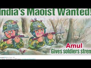 Amul Not So Cool