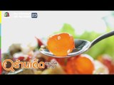 ร้านเด็ดประเทศไทย | กาญจน์ เบตง, ตำลอกอ | 7 ต.ค. 62