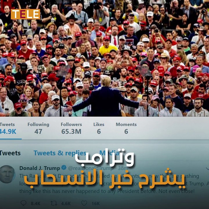 إثر الانسحاب الأمريكي المفاجئ.. على الأبواب عملية عسكرية تركية شرق الفرات وميليشيا قسد تستخدم آخر أوراقها