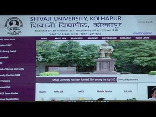 Exclusive: Shivaji University publishes students' AADHAAR, bank details