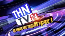 THN TV24 08-10-2019 नेशनल कबड्डी के फाइनल में हरियाणा और सन्तू नगला के बीच हुआ मुकाबला