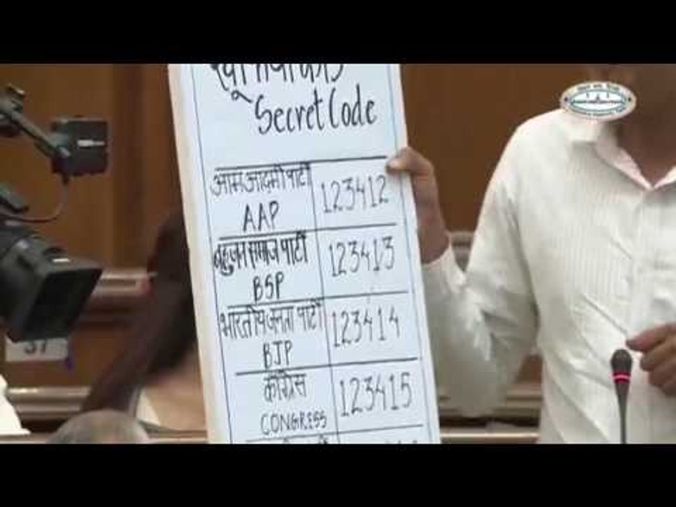 How To Hack an EVM
