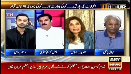 What is the govt policy over JUI-F’s sit-in?