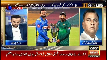 Analysis of Basit Ali on Pakistan vs Sri Lanka T20 series