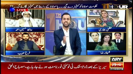 11th Hour | Waseem Badami | ARYNews | 7 OCTOBER 2019