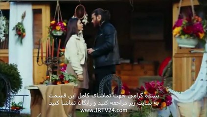 Atre Eshgh - 106 | سریال عطر عشق دوبله فارسی قسمت 106